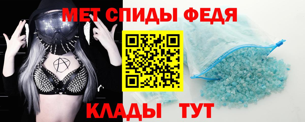 АМФ Premium Егорьевск