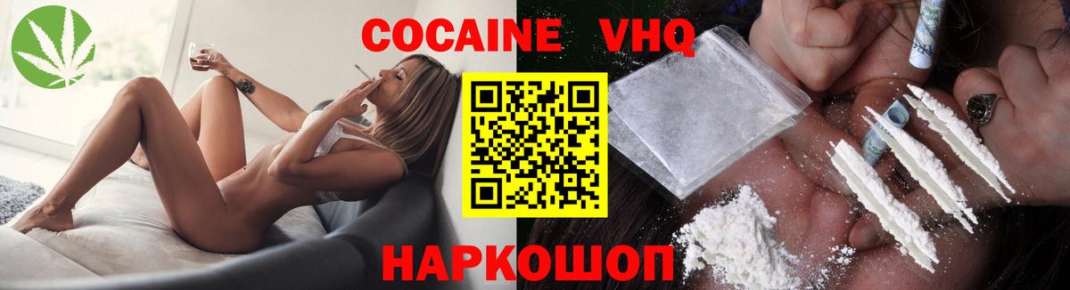 Амфетамин Егорьевск