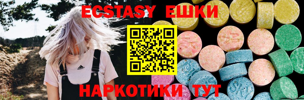 Егорьевск  ГАШ  Alpha-PVP СОЛЬ   МЕФ кристаллы  Вход с VPN  Канабис  АМФ кристаллы 