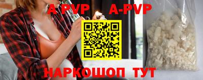 синтетический гашиш Балаково