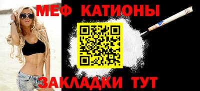 эйфоретик Балахна