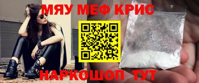 синтетический гашиш Балаково
