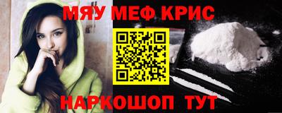 синтетический гашиш Балаково