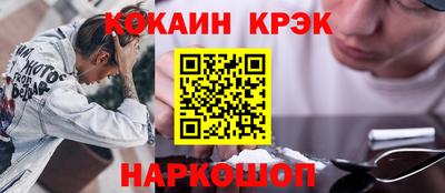 синтетический гашиш Балаково