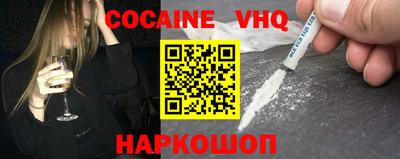 эйфоретик Ефремов