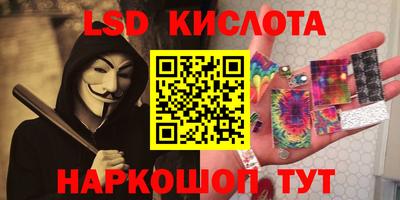эйфоретик Балахна