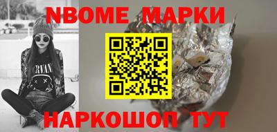 синтетический гашиш Балаково