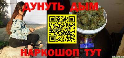 синтетический гашиш Балаково