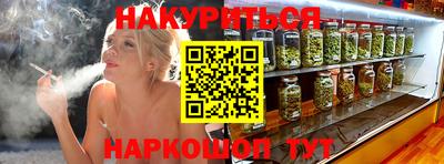 синтетический гашиш Балаково