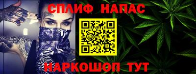 синтетический гашиш Балаково