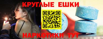 эйфоретик Балахна