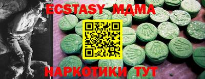 синтетический гашиш Балаково