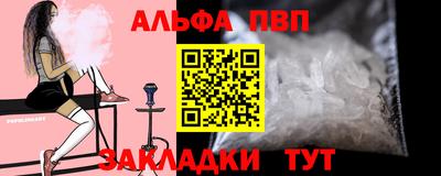 синтетический гашиш Балаково
