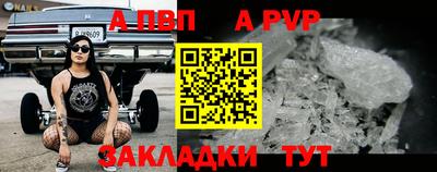 синтетический гашиш Балаково