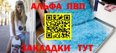 синтетический гашиш Балаково
