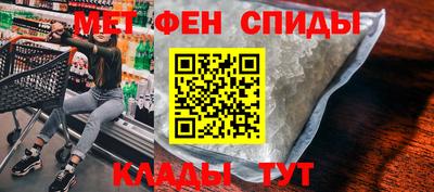 синтетический гашиш Балаково