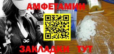 синтетический гашиш Балаково