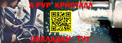 синтетический гашиш Балаково
