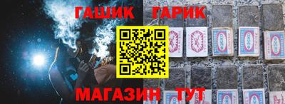 синтетический гашиш Балаково