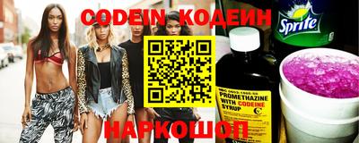 синтетический гашиш Балаково