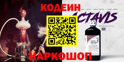 экстази Железноводск