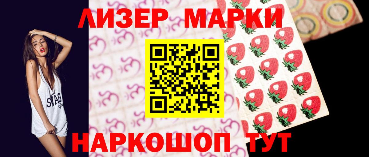 ЛСД экстази кислота  LSD-25 экстази  Егорьевск  Вход с VPN  LSD-25 экстази кислота 