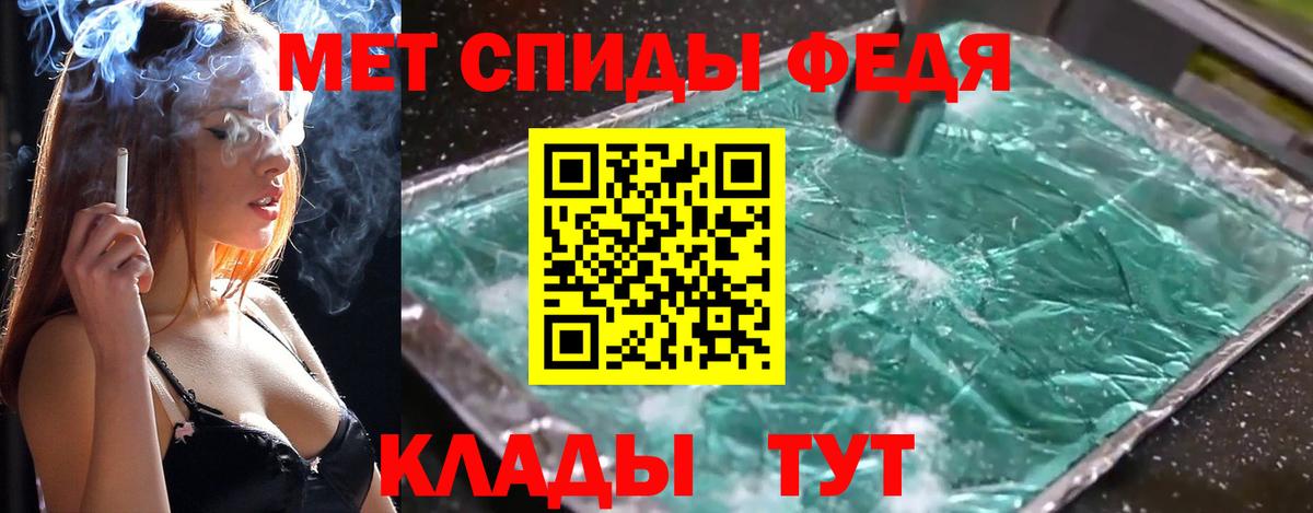 МЕТАМФЕТАМИН витя Егорьевск