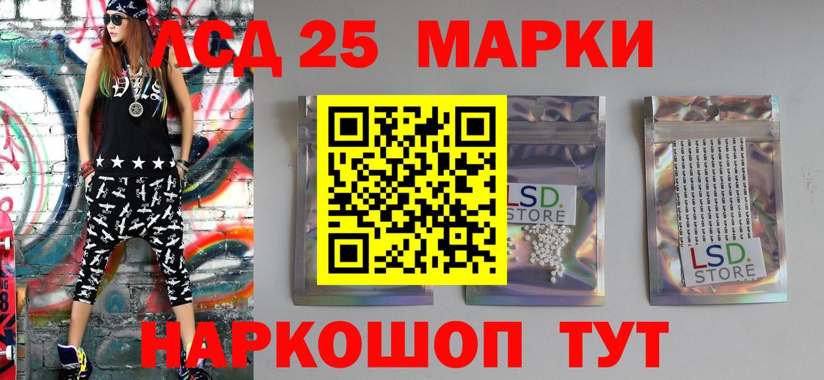 Марки N-bome  Марки N-bome 1,8мг  Марки N-bome 1,8мг  где купить наркоту  Егорьевск  Вход с VPN 