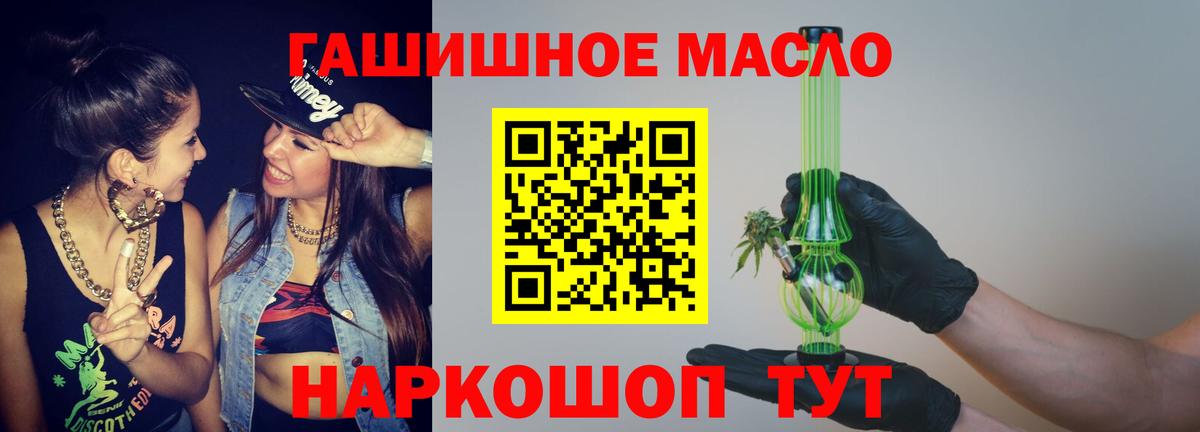Дистиллят ТГК вейп Егорьевск